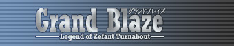Grand Blaze
